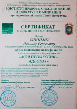 sert3